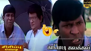 நீயும் டீச்சரும் என்ன கை காமிச்சி என்ன பேசினீங்க அதுவா அது.......