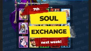 Empires and Puzzles SOUL EXCHANGE We Know All? - for September 2023 - WYMIANA DUSZ Wiemy Wszystko?