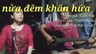 NỬA ĐÊM KHẤN HỨA. cover Thanh Xuân và Guitar Quang Bình - tiếng hát thắm thía dân dã miệt vườn