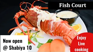 New Fish court Open at Shabiya 10 || Enjoy your live cooking || Abu Dhabi