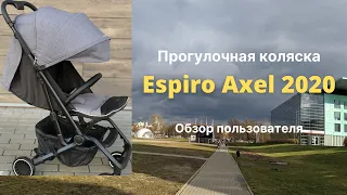 Прогулочная коляска Espiro Axel 2020