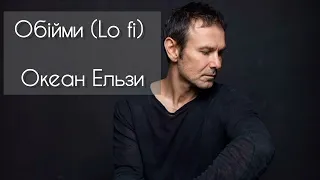 Ukrainian Lofi 🤗 Океан Ельзи - обійми (lofi niksont edit)
