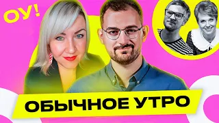 ШРАЙБМАН – стоит ли за Лукашенко сильный Путин, восстание в Беларуси, ядерное оружие | Обычное утро