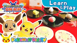 Puppet Pokémon ON AIR: An On-The-Spot Report on Pokémon Wagashi  | Pokémon Kids TV​