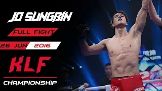 Kickboxing: Jo Sungbin vs. Mohamed Amine FULL FIGHT-2016