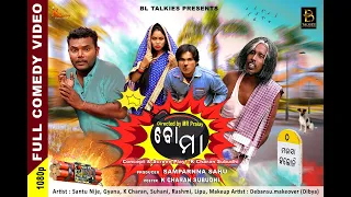 BOMA💣 | Full Odia Comedy | Santu Nije | Gyana | Mr Pralay | K Charan | Suhani | B.L. TALKIES