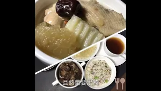 那些吃月子餐必須知道的事