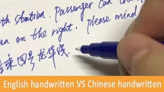 Can Chinese people write Chinese characters as fast as people do in English?