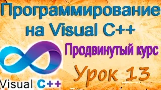 Программирование на Visual C++. Bitmap Button и его свойства. Урок 13