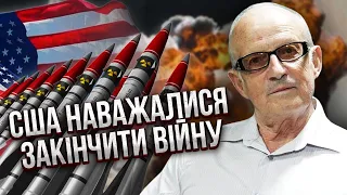 ПІОНТКОВСЬКИЙ: США закінчать війну ВЛІТКУ! Налаштовані серйозно. Україна стане ЯДЕРНОЮ державою?