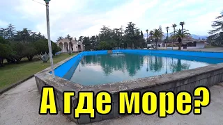 Идём к морю, зима в Абхазии