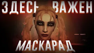 Ща расскажу про Vampire: The Masquerade - Bloodlines