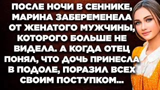 А то, что здесь тоже твоё отродье для тебя уже ничего не значит? - визжала любовница мужа, тыкая...