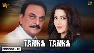 Tanha Tanha | Episode 06 | Official HD Video | Drama World