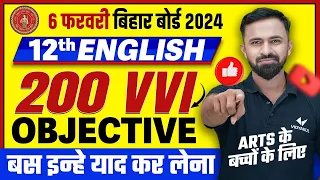 6 February Class 12th English vvi Objective Question | Bihar Board 12th English vvi Question 2024