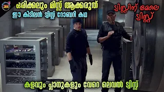 😱ഇത്രയും 🔥TWIST  നിറഞ്ഞ റോബറി കഥ മുൻപ് കണ്ടിട്ടുണ്ടോ...?-Dubsmalayali-Movie Explained Malayalam