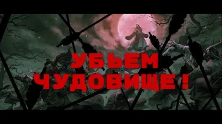 『AMV Mo Dao Zu Shi』Как заклинатели Луаньцзан штурмовать собирались