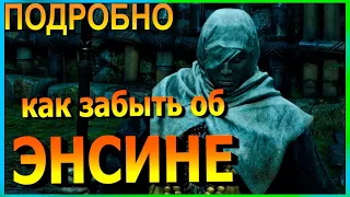 ГАЙД Как убить Охотника на Синоби Энсин в Sekiro ПОДРОБНО  приём Контратака Микири в Секиро