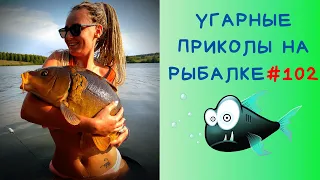 Приколы на Рыбалке | Приколы | Рыбалка | Пьяные на Рыбалке | Приколы на Рыбалке 2020 |Зимняя Рыбалка