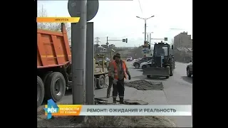 Качество ремонта дорог в Иркутске часто оставляет желать лучшего