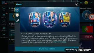 РЕАЛЬНЫЙ СПОСОБ ЗАРАБОТКА МОНЕТ В FIFA 20 MOBILE!