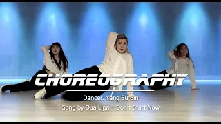 코레오그래피 댄스/안무(Choreography Dance) / 인천댄스학원 온뮤직 수업 영상 by 양수빈 선생님(Yang Su-bin)