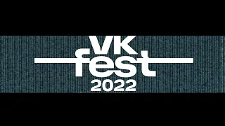 JONY - VK FEST 2022