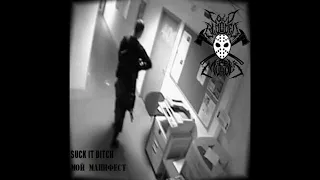 Cold Blooded Murder - Мой манифест (EP)