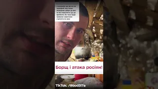 ⚔️ "У бліндажі живемо по приколу!" Воїн ЗСУ показав РЕАЛЬНЕ життя на фронті!