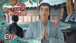 Clip EP12: Xing Zhi acted cute, asking for ice pops | ENG SUB | The Legend of Shen Li