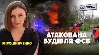 ГРОМАДЯНСЬКА ВІЙНА НА рОСІЇ? "вАГНЕРІВЦЯМ" під БАХМУТОМ КІНЕЦЬ?| Марафон "Незламна Країна" –23.05.23