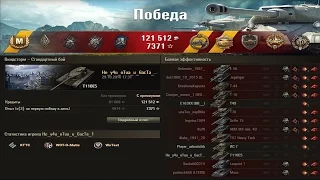 T110E5.  10 фрагов,10к урона  и Колобанов!!! Лучшие бои World of Tanks