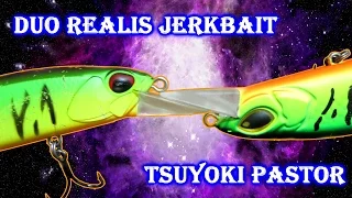 Duo Realis Jerkbait 120SP VS TsuYoki Pastor 120 SP - сравнительный обзор воблеров!