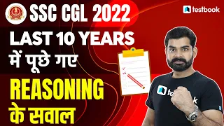 SSC CGL Previous Year Solved Paper - Reasoning | Last 10 Years Question Papers | Abhinav Sir