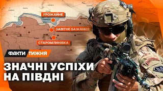 ПРОРВАЛИСЯ за першу лінію оборони окупантів. КОНТРНАСТУП на Запорізькому напрямку