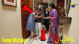 Bechari Qudsia Episode 66 Mistakes | Bechari Qudsia Episod 67 Promo Mistakes | HAR PAL GEO