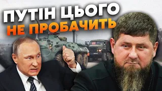 🔥ФЕЙГІН: Все! Влада Кадирова ПОХИТНУЛАСЯ. У Чечні готують НАСТУПНИКА. АХМАТ облажався