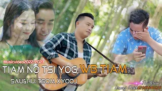 Tiam no Tsis yog wb Tiam - Tsom Xyooj Nkauj Tawm Tshiab 2022 - 2023