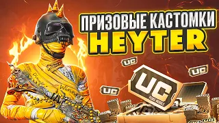 УЧУСЬ ИГРАТЬ НА АЙПАДЕ | PUBG MOBILE #shorts