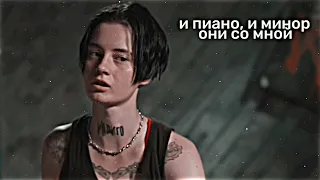 💔so low💔 – Милиза//Мишель × Лиза// {💗patsankiqw💗}