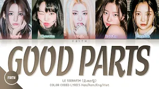 LE SSERAFIM (르세라핌) - Good Parts (when the quality is bad but I am) (Color Coded Lyrics)