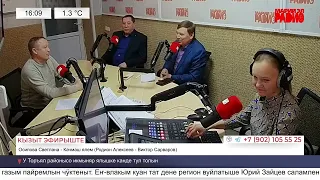 Студийыште уна-  Василий Петров, Валерий Григорьев да Сергей Карпов