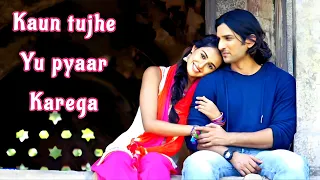 Kaun tujhe song/Tu aata hai sine me | MS dhoni movie song | Amaal Mallik Palak | Sushant | #song