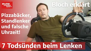 7 Todsünden beim Lenken! Sei cool, mach DAS nicht! - Bloch erklärt #177 I auto motor und sport