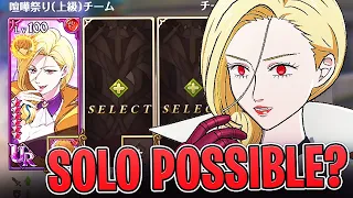 CAN GELDA 1V4 IN GRAND CROSS PVP? THE NEW KING OF THE SEVEN DEADLY SINS: GRAND CROSS? (QUEEN)