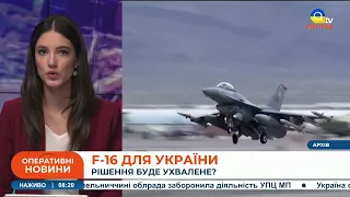 БАХМУТ не захоплено, F16 для ЗСУ, ПВК Вагнер знищено? / НОВИНИ УКРАЇНИ 5 квітня