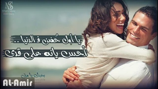 Elissa - Salimli Aleh - اليسا - سلملى عليه