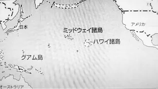 ミッドウェー海戦    日米の 空母をまとめてみた。