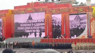 Торжественный марш на Красной площади 9