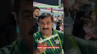 Final Match Asia Lions vs World Giants Legends Cricket League 2023 Qatar Fans Excitement #viral #ok